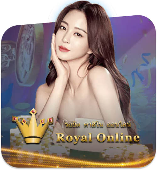 bigking1688-เกม (7)